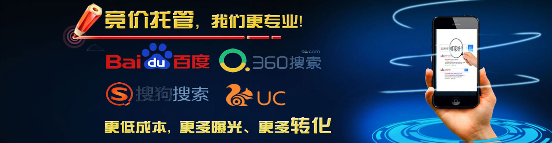 新泰网络推广开户